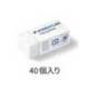 Goma Staedtler Noris 526 B40