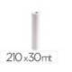 ROLLO PAPEL FAX EXACOMPTA MEDIDAS 210 MM X 50 MT